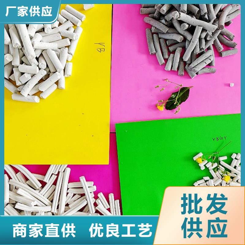 高活性钙基粉状脱硫剂厂家低价出货