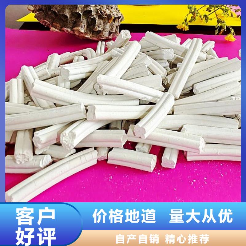 新型氢氧化钙脱硫剂老品牌高品质