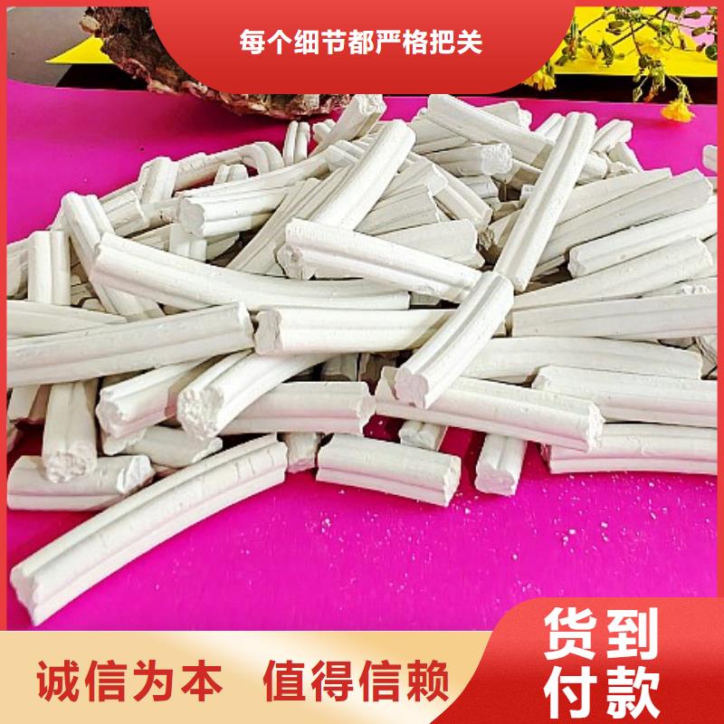 价格实惠的新型氢氧化钙脱硫剂厂家