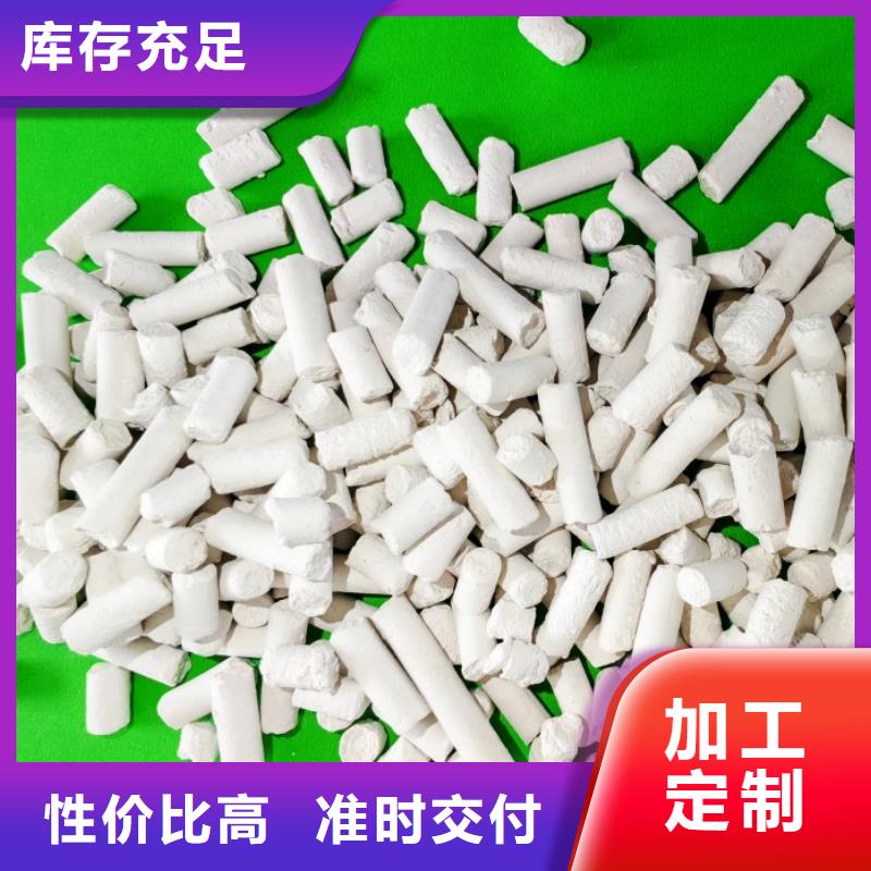 河南氢氧化钙批量采购