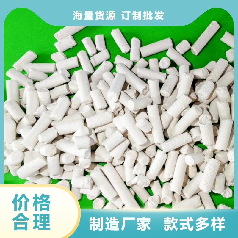 高比表氢氧化钙型号款式按需定制