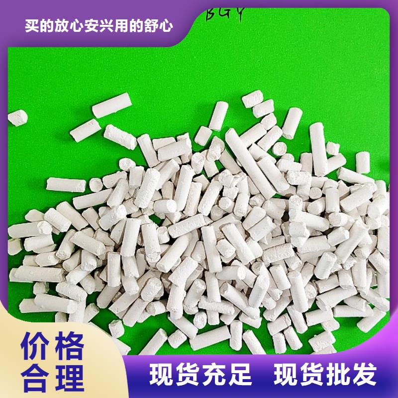 高比表氢氧化钙-高比表氢氧化钙质优价廉