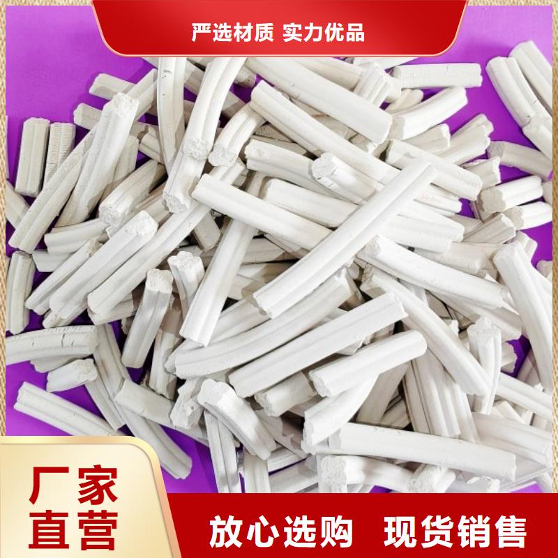 干法脱硫剂定制-实力厂家