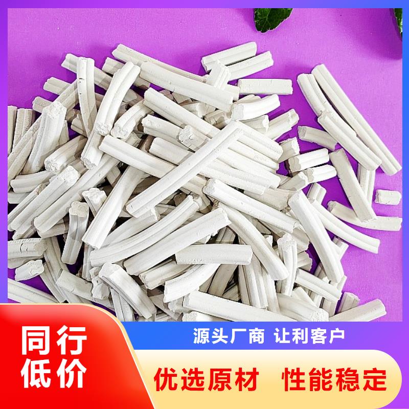 重信誉高活性脱硫剂供应商