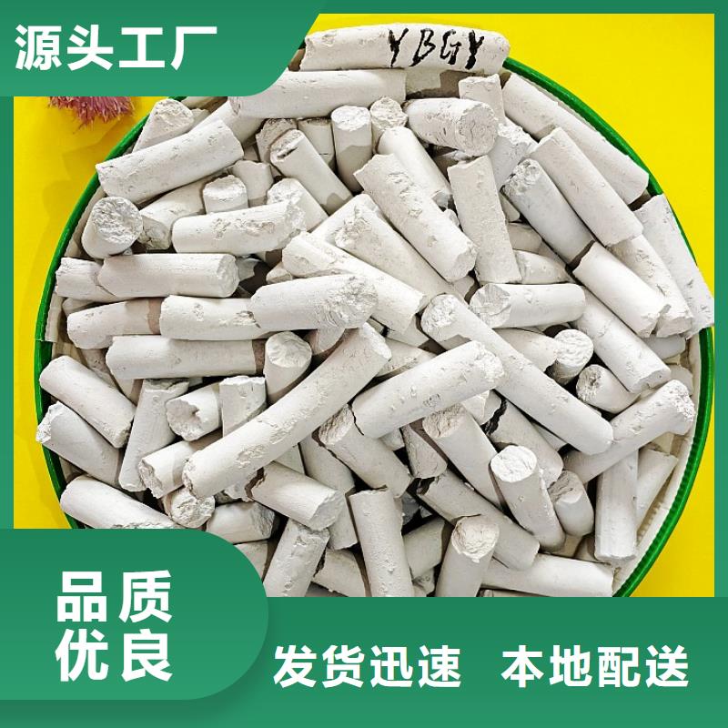 质量可靠的修路氧化钙厂商