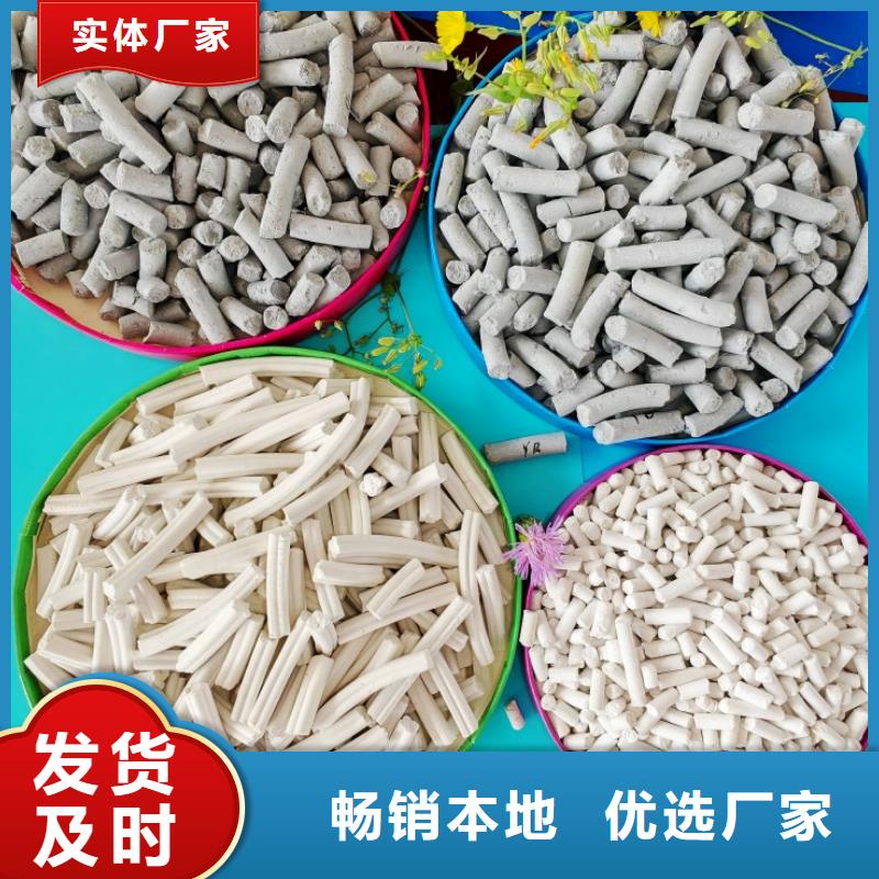 专业销售焦化厂高活性钙基脱硫剂-价格优惠