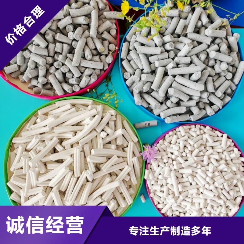 高活性氢氧化钙脱硫剂-本地厂家