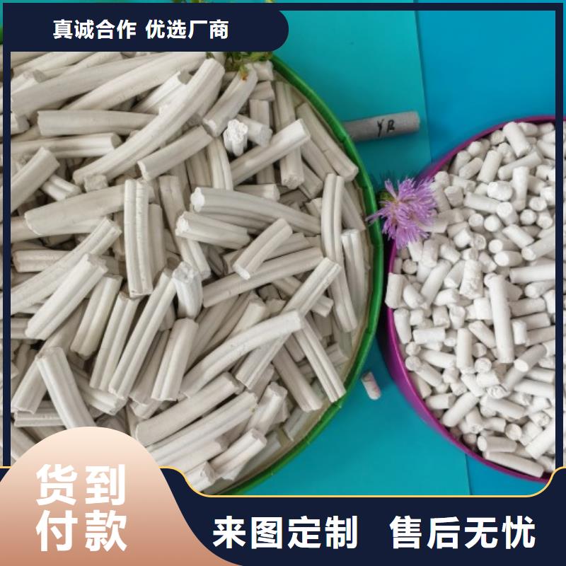 支持定制的高活性钙基粉状脱硫剂厂家