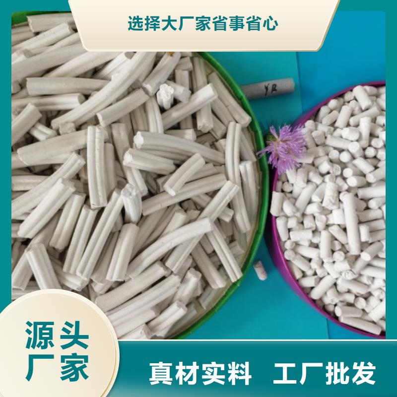 钙剂粉状脱硫剂品质卓越