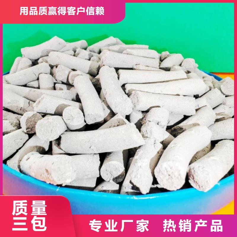 氧化钙欢迎电询致电强盛环保