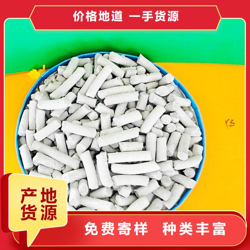 高活性钙基脱硫剂供应商