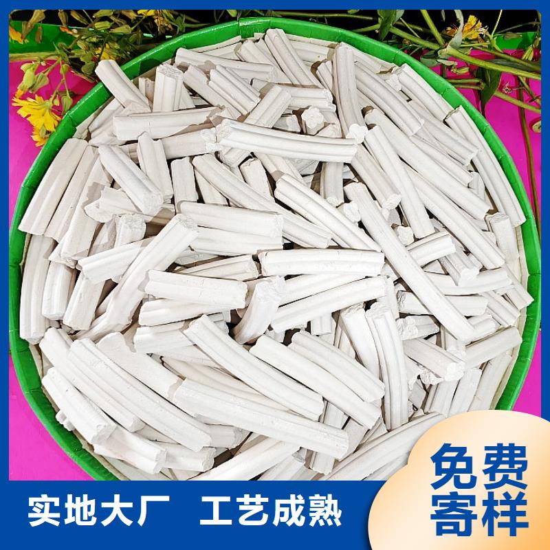 白沙县靠谱的氧化钙生产厂家