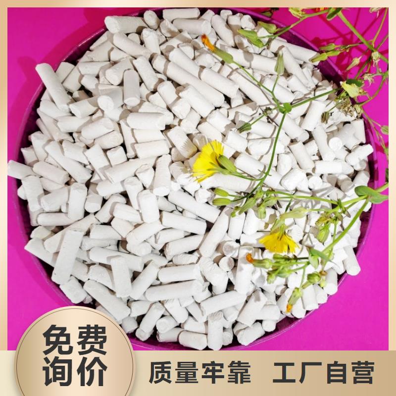 常年供应焦化厂用脱硫剂-热销