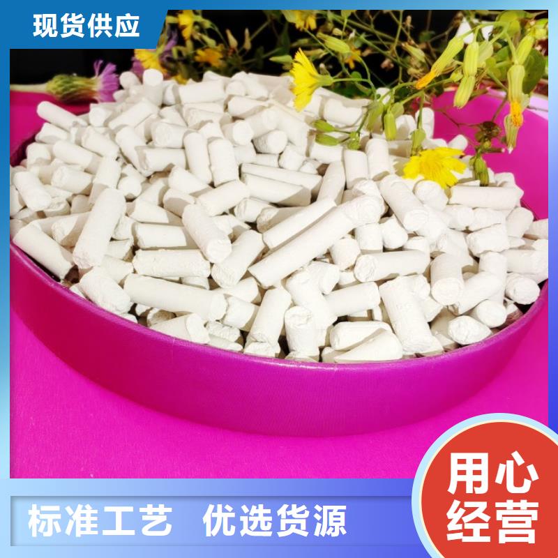 氢氧化钙脱硫剂现货价格卓尔森品牌厂家