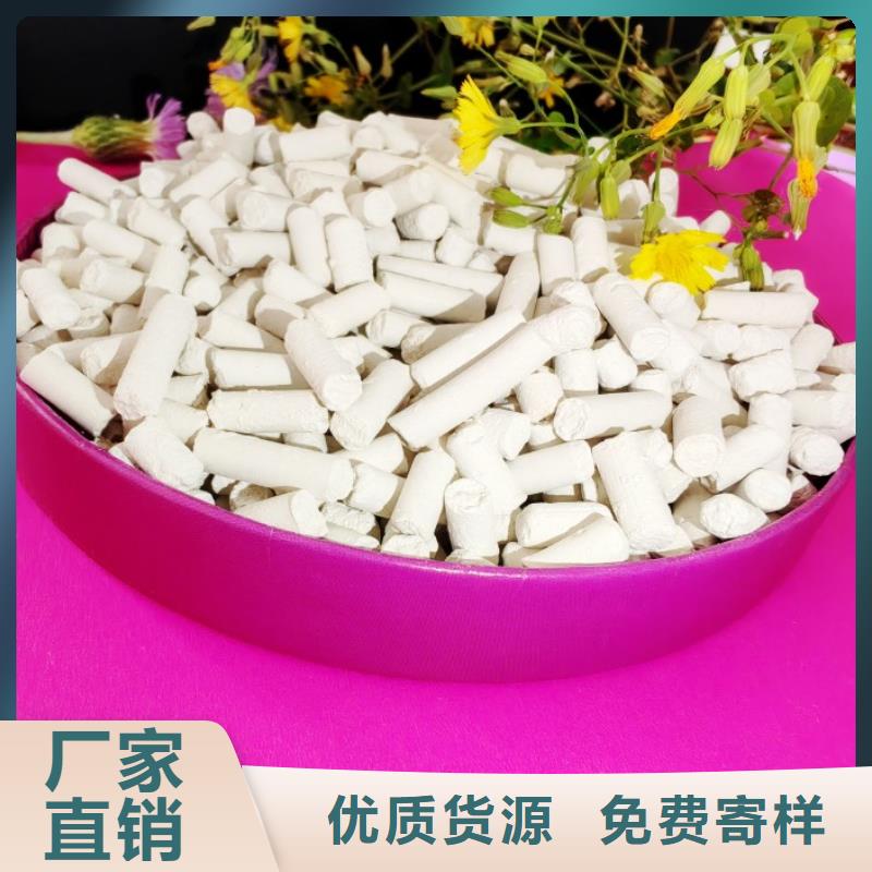 ：高比表面积40氢氧化钙厂家批发