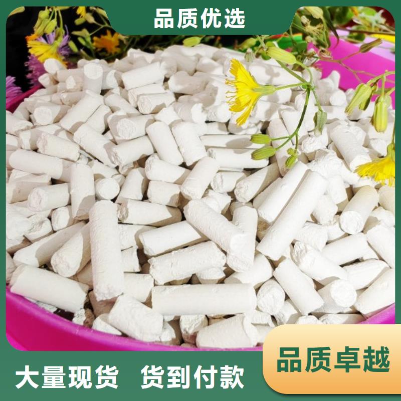 氢氧化钙熟石灰企业形象