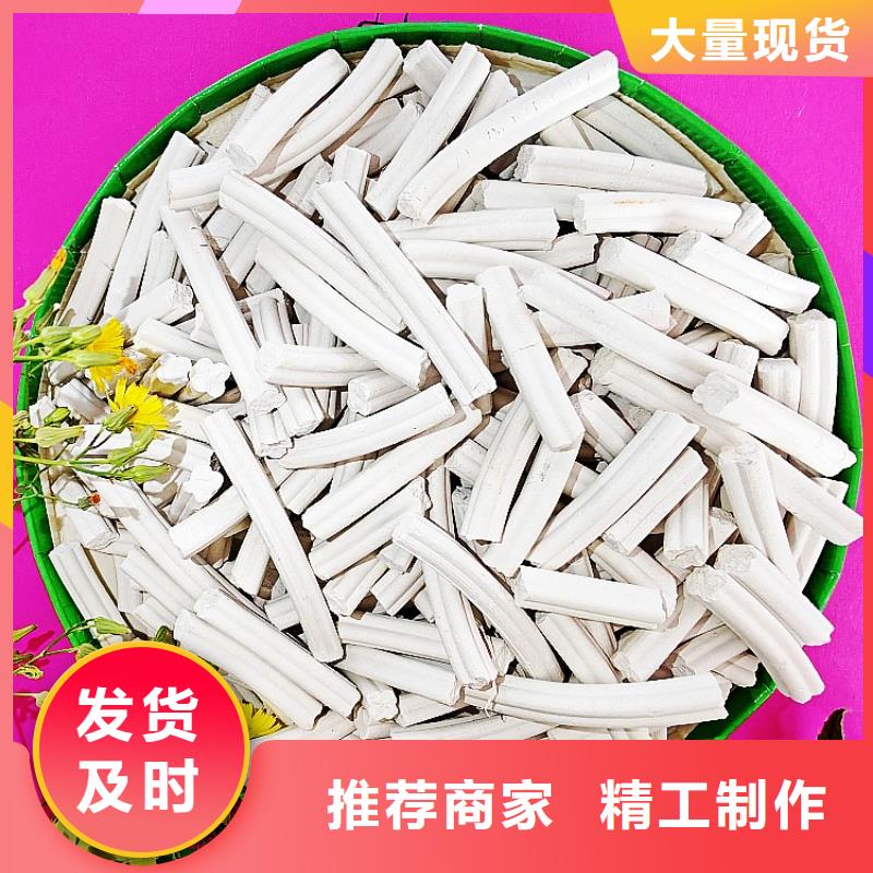 氢氧化钙脱硫剂生产厂家-批发
