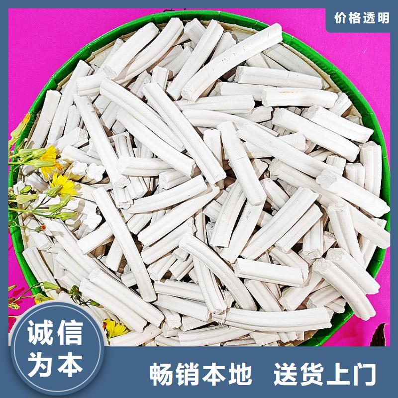 干法脱硫剂图片-厂家