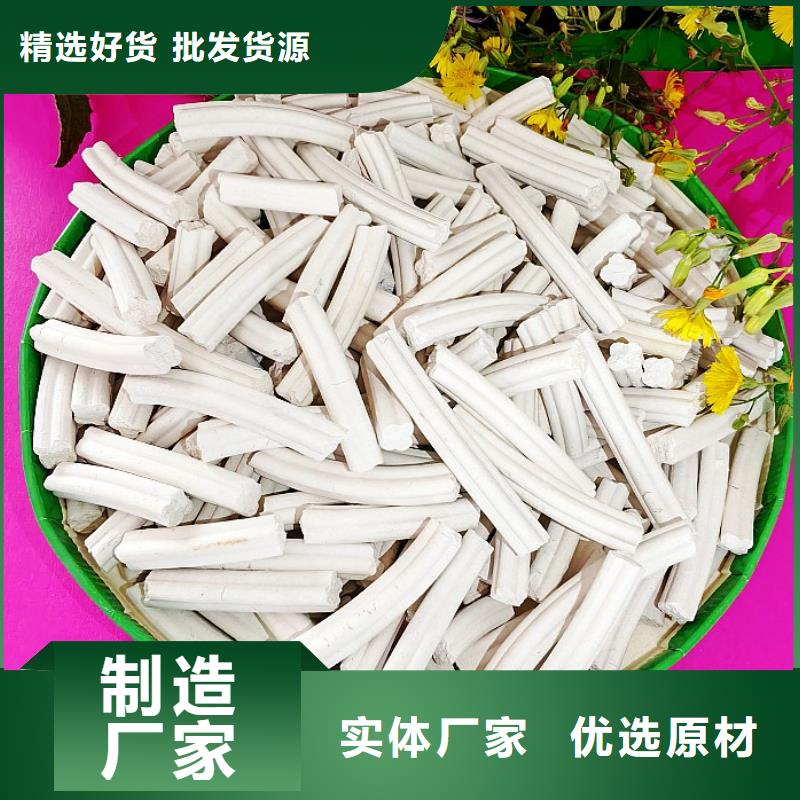 钙基脱硫剂价格合理的厂家