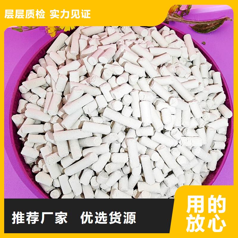 二氧化碳吸附剂（钙基）性价比高