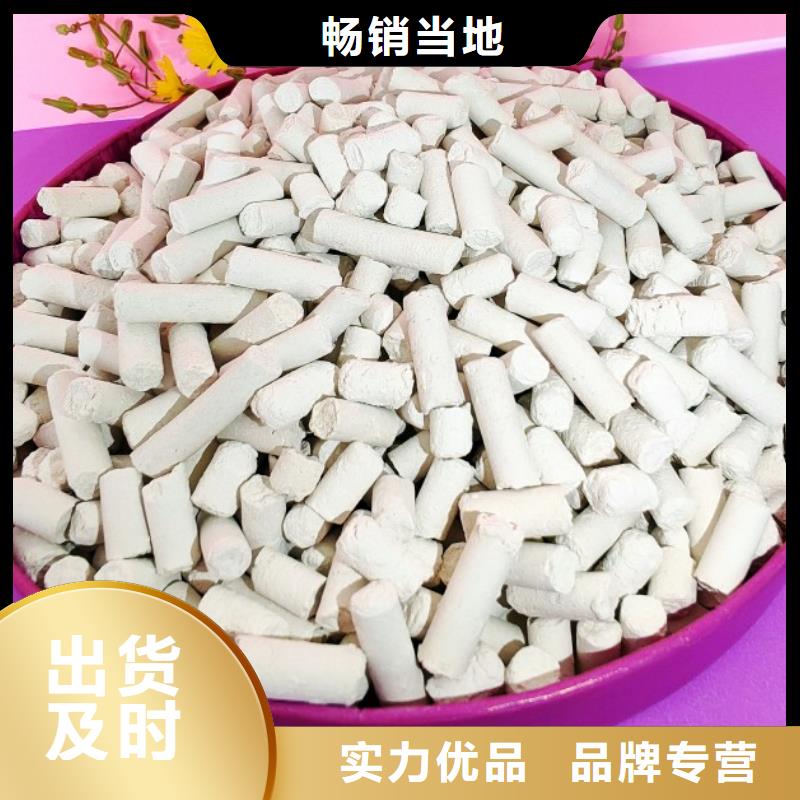 焦化厂用脱硫剂现货批发