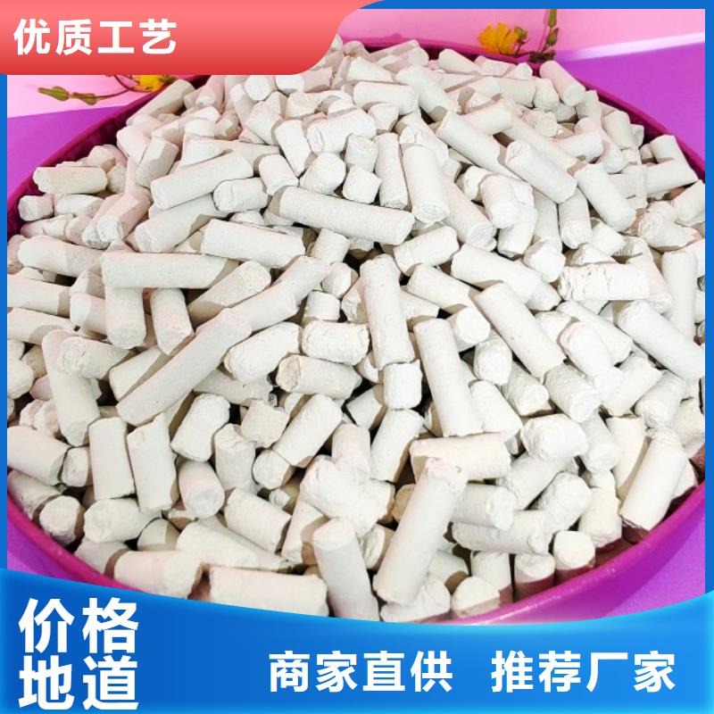 氢氧化钙厂家技术领先