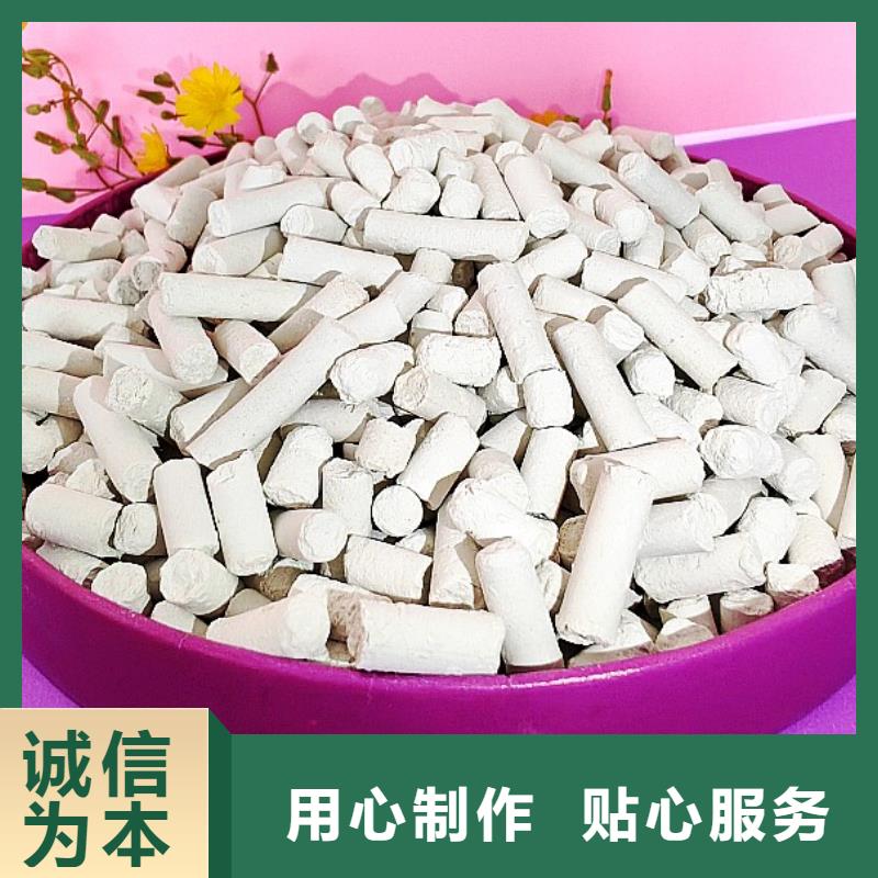 工业级氢氧化钙今年新款