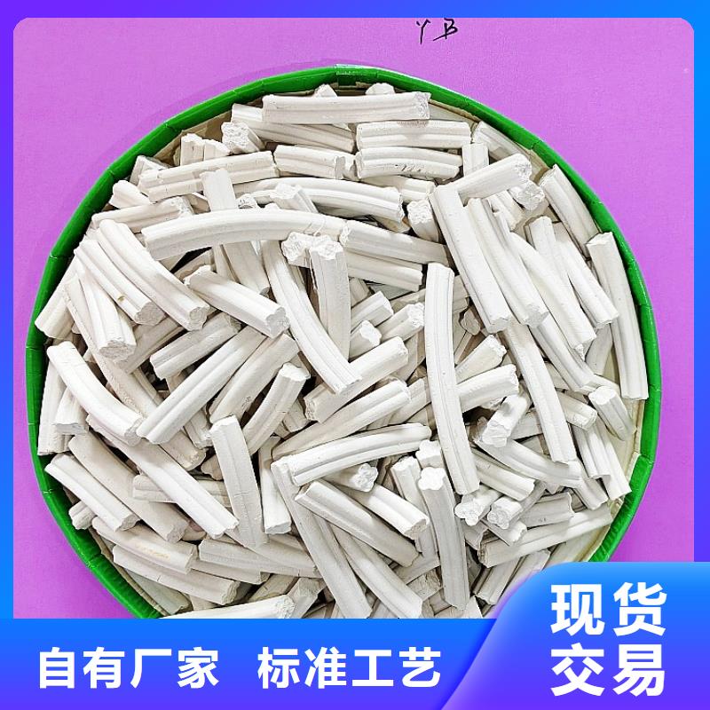运城高活性钙基脱硫剂服务周到