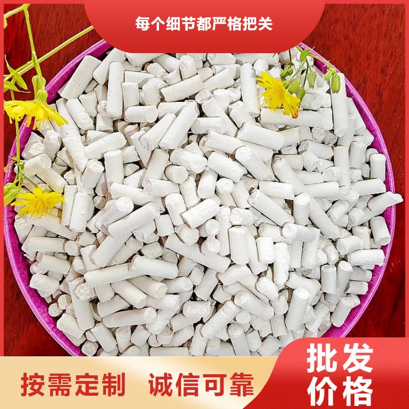 水产养殖用石灰颗粒供应垃圾发电厂干法脱硫剂