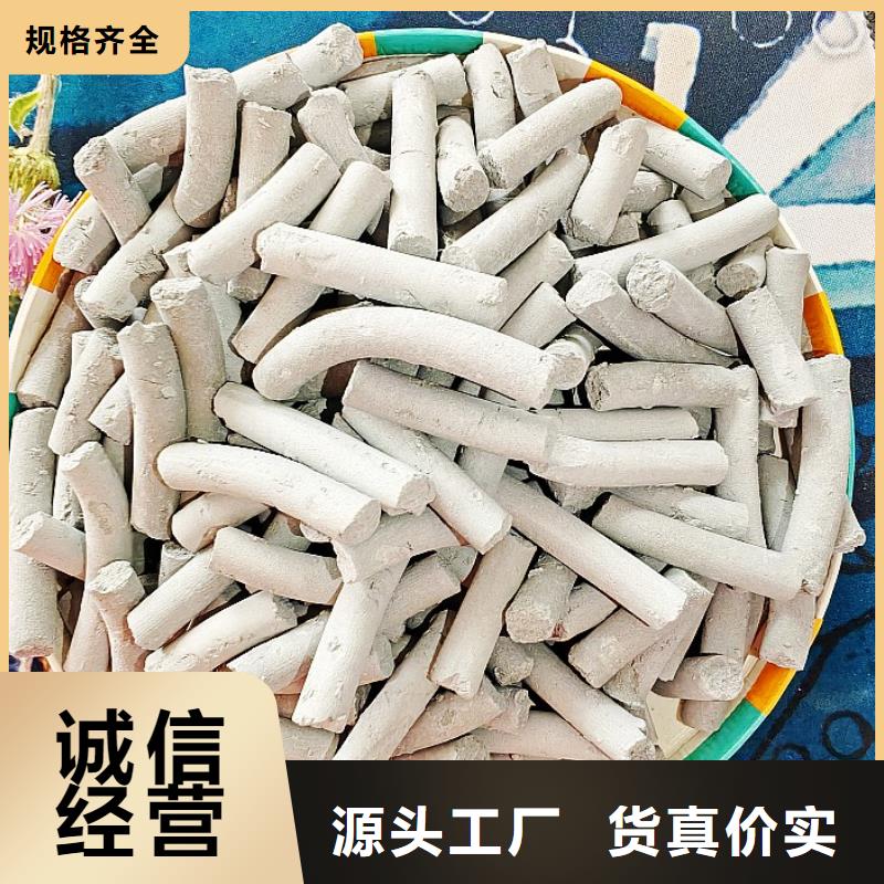 高比表消石灰厂家直销-全国发货