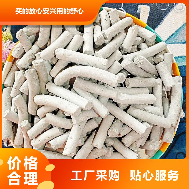 找熟石灰厂家直销
