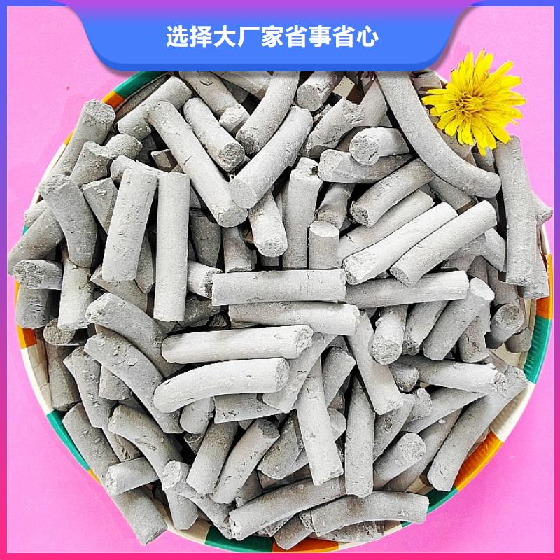 采购高活性氢氧化钙脱硫剂必看-服务优