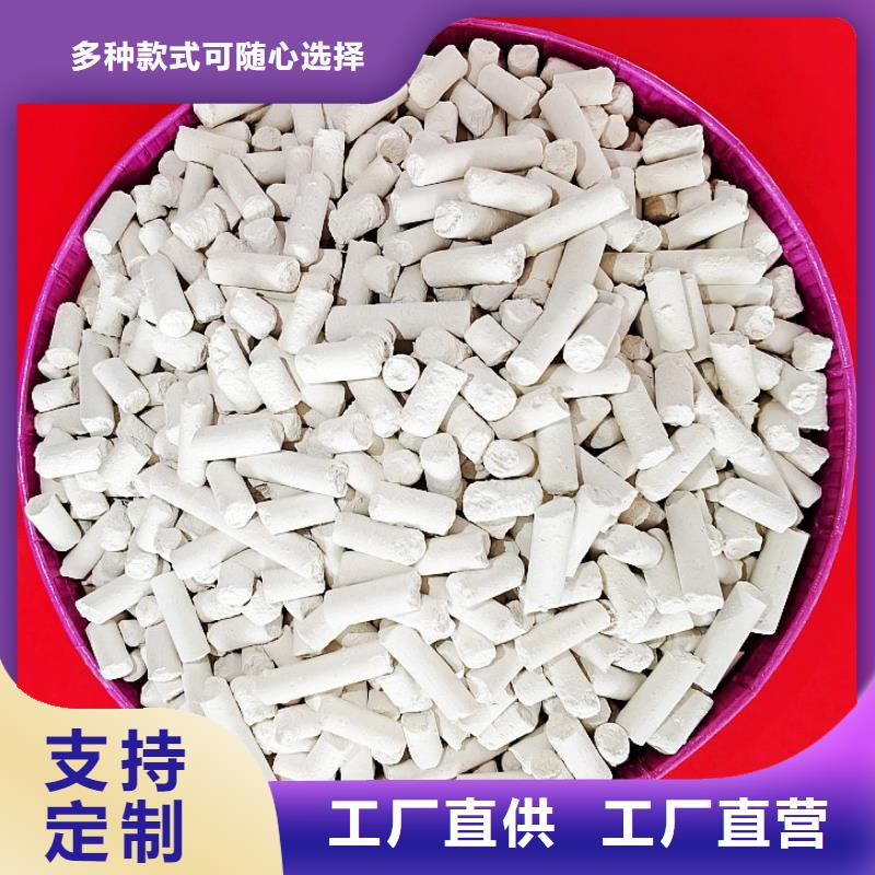 氢氧化钙了解更多干熄焦脱硫