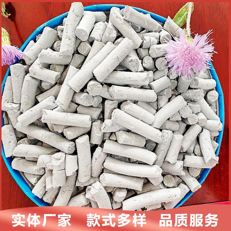 服务周到的干法脱硫剂销售厂家