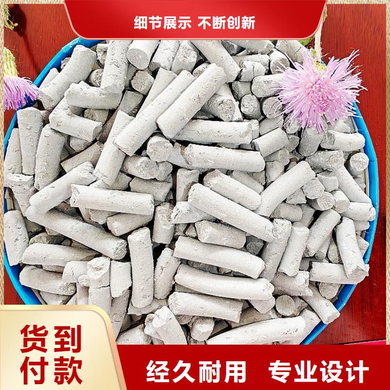 优质高比表氢氧化钙的经销商