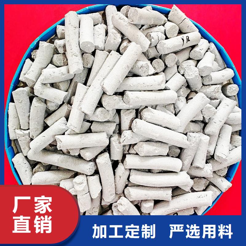 高活性脱硫剂参数图片