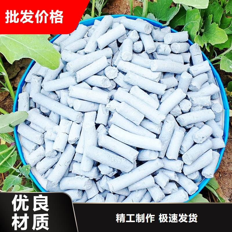脱硫剂_诚信为本