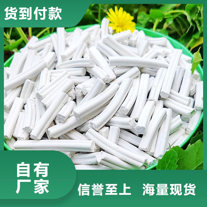 采购高活性氢氧化钙脱硫剂必看-服务优
