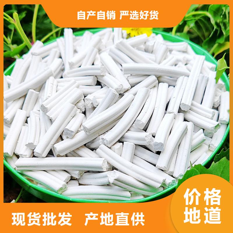 柱状钙基脱硫剂免费寄样
