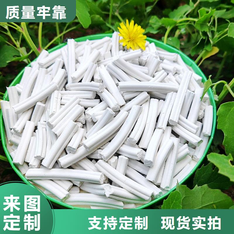 高比表面积40脱硫剂-点击咨询