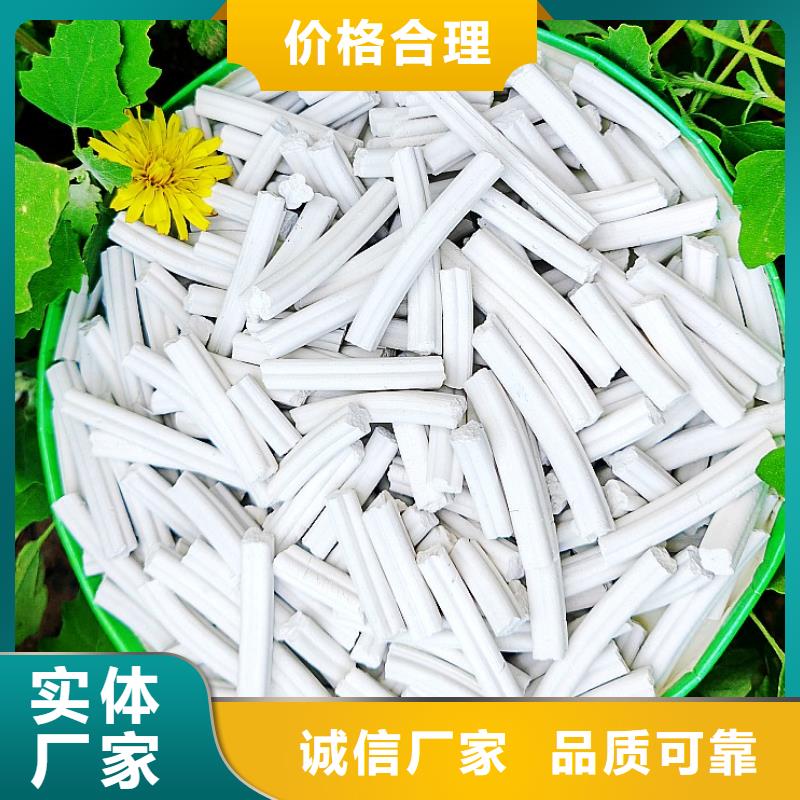 工业级氢氧化钙质量有保障的厂家