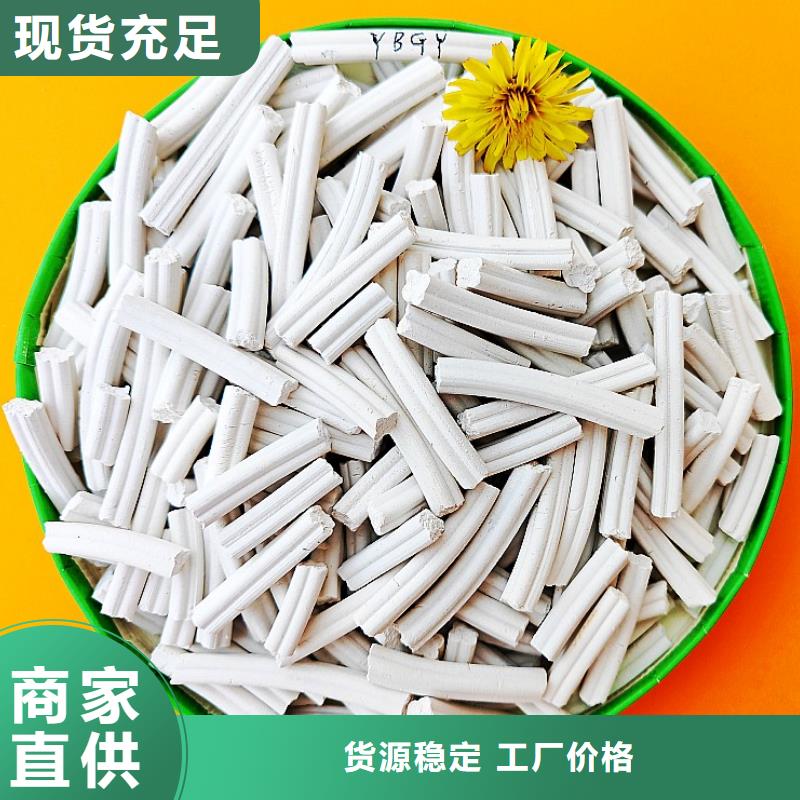 高活性氢氧化钙厂家-报价