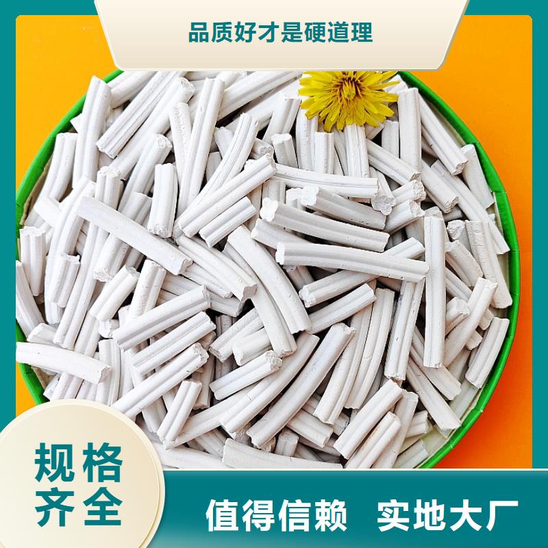 高比表面积氢氧化钙质量上乘