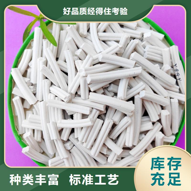 干法脱硫氢氧化钙厂家-现货充足