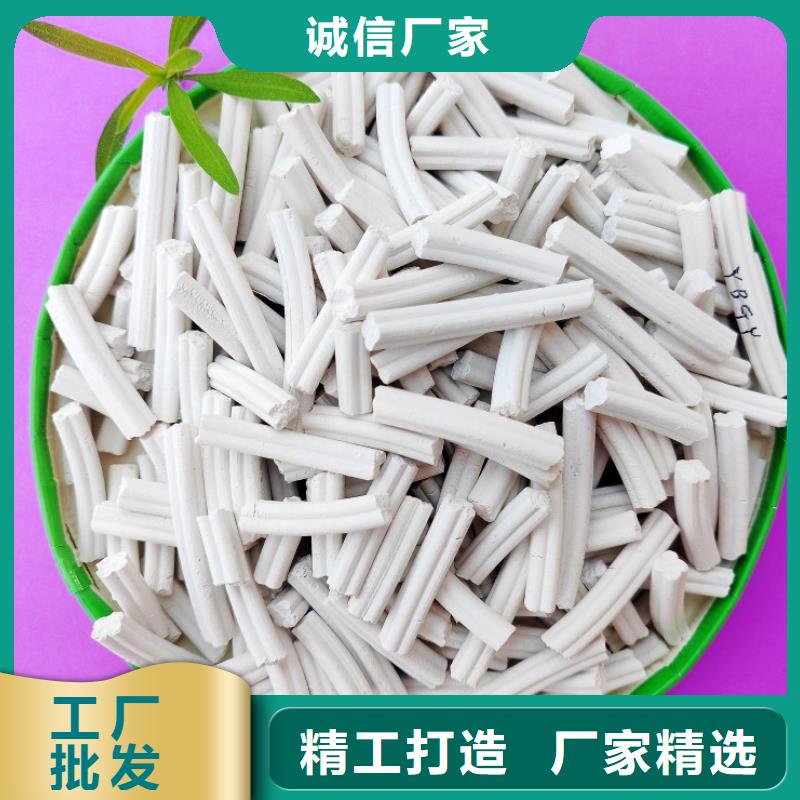 粉末状钙基脱硫剂、粉末状钙基脱硫剂厂家-找豫北钙业有限公司