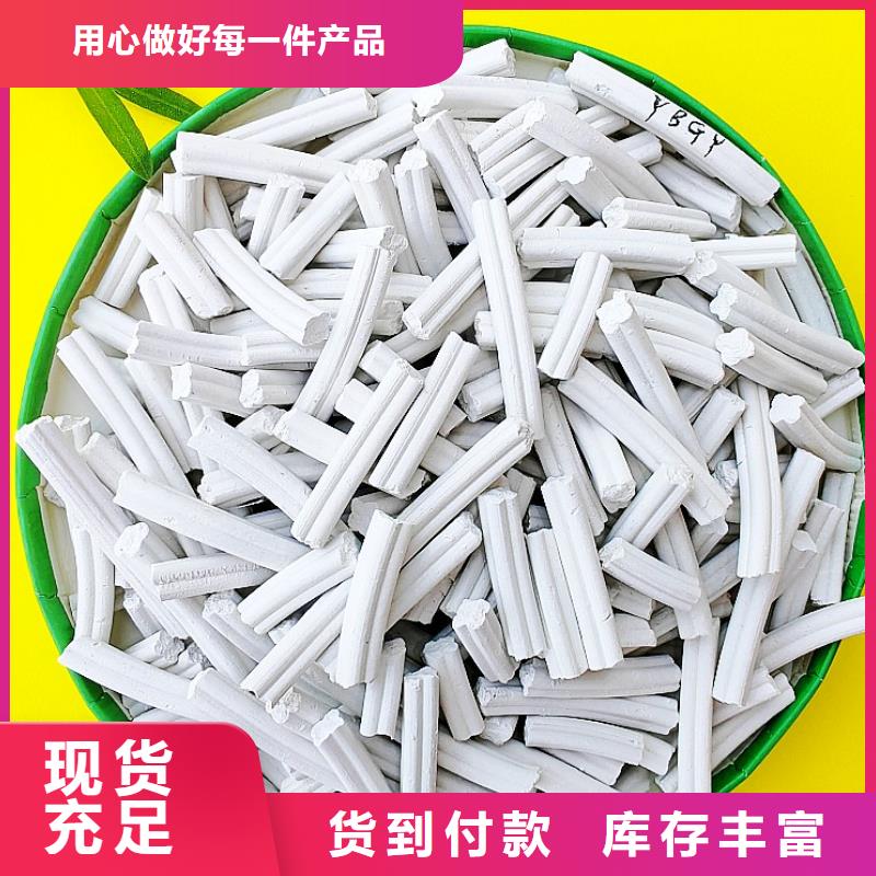卖高活性钙剂脱硫剂的基地