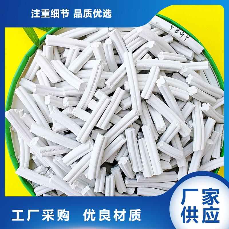 高钙氢氧化钙三年质保
