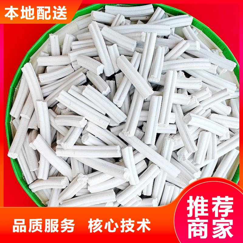 专业销售高活性钙基脱硫剂-现货供应