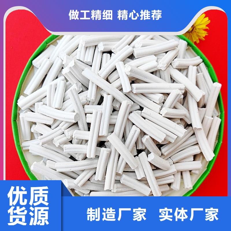 性价比高的钢厂用干法脱硫剂厂家