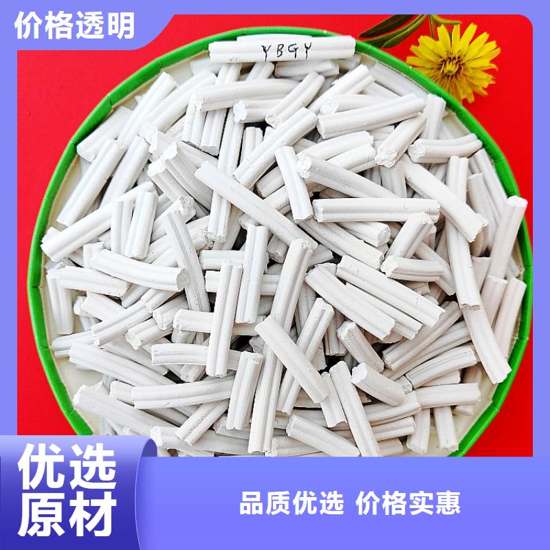 可定制的颗粒氧化钙实体厂家
